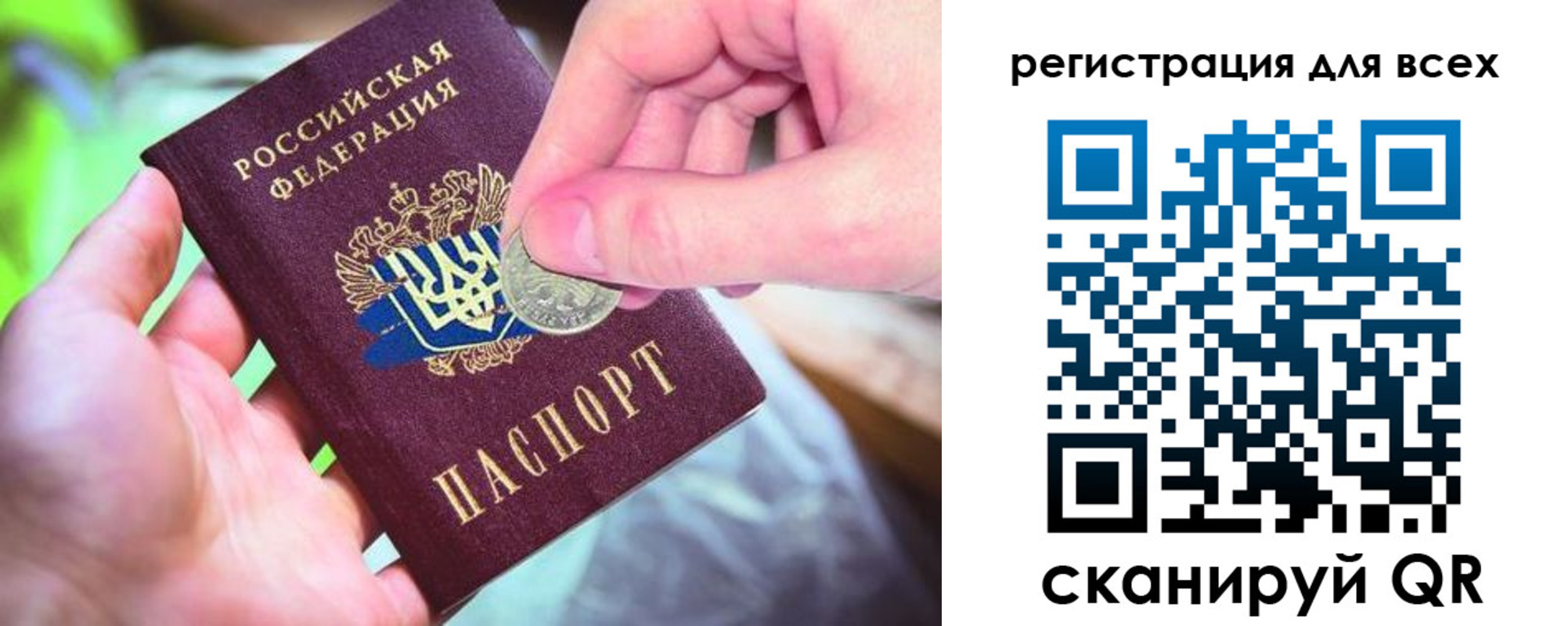 временная регистрация в квартире в Михайлове