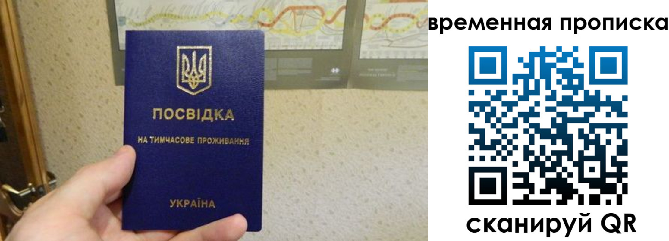 прописка для кредита в Михайлове