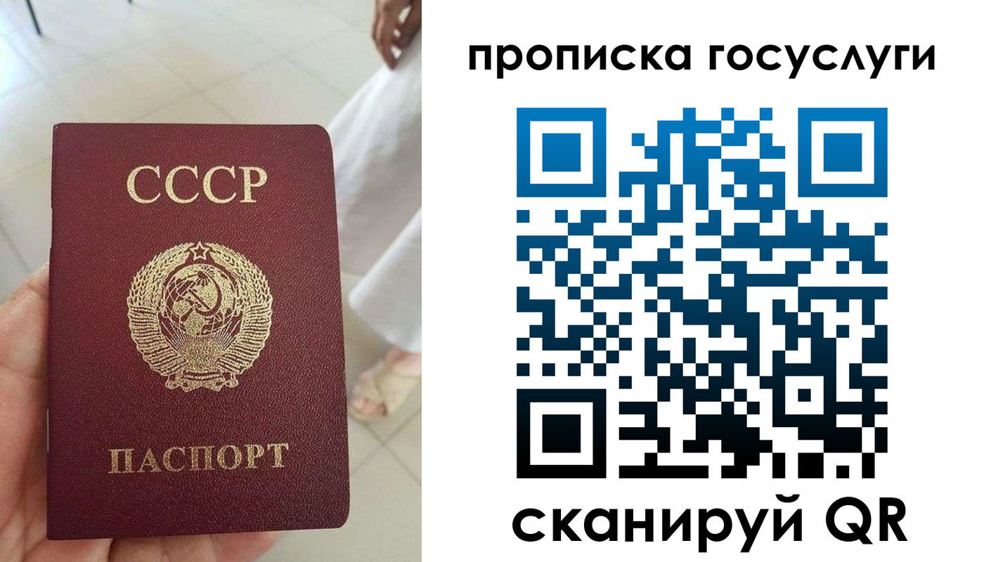 временная регистрация поиск в Михайлове