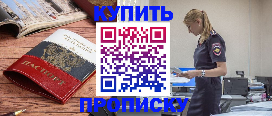 временная регистрация надежно в Михайлове