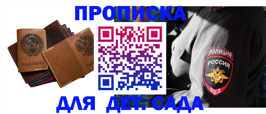 временная регистрация 2025 в Михайлове