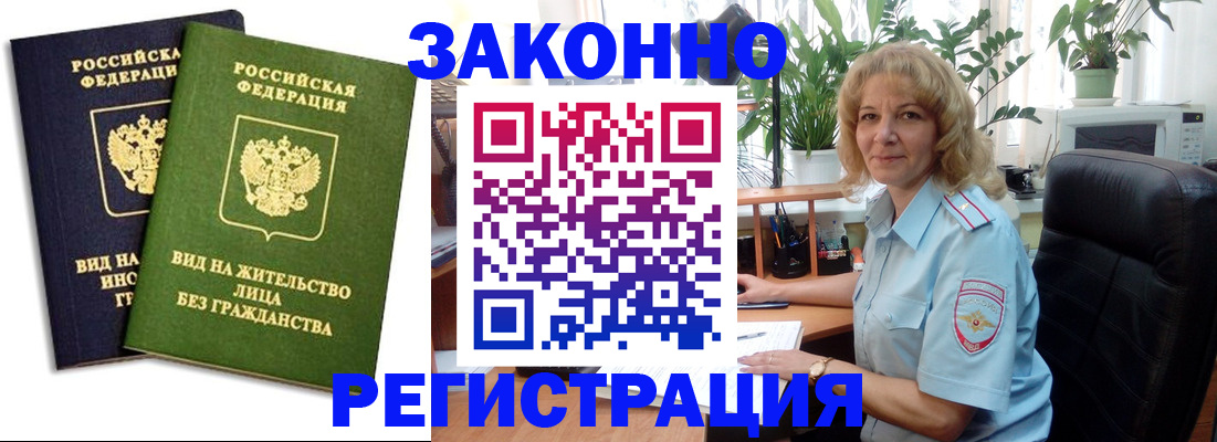 временная регистрация госуслуги в Михайлове